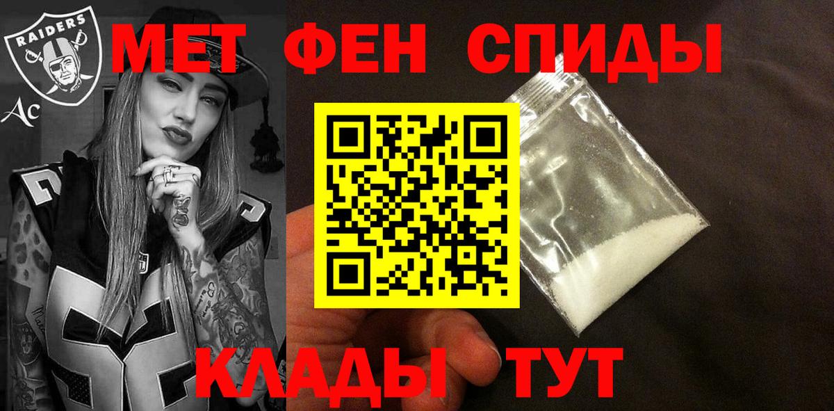 Энгельс  Amphetamine 98%  АМФЕТАМИН  Вход с VPN  АМФЕТАМИН 