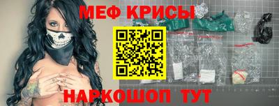 крисы Ликино-Дулёво