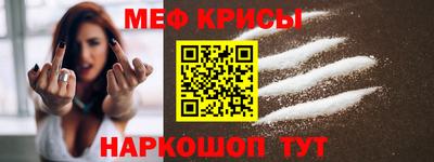 спайс Лесосибирск