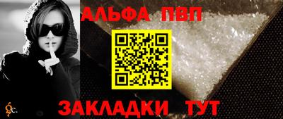спайс Лесосибирск