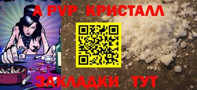 крисы Ликино-Дулёво