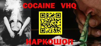 крисы Ликино-Дулёво