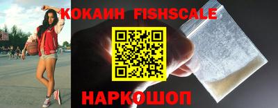 спайс Лесосибирск