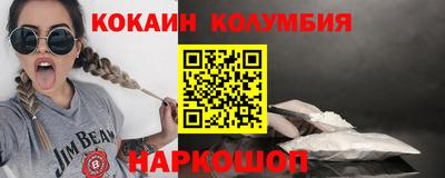 спайс Лесосибирск