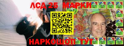 спайс Лесосибирск