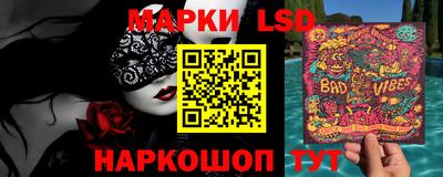 спайс Лесосибирск