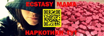 кокаин Малгобек