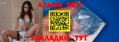 спайс Лесосибирск