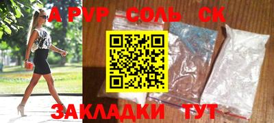 mdma Ливны