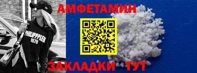 спайс Лесосибирск