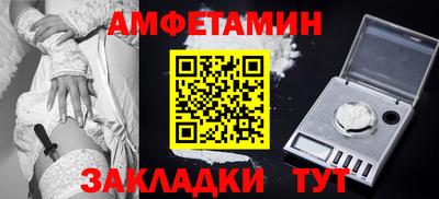 спайс Лесосибирск