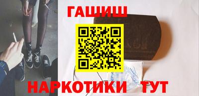 спайс Лесосибирск