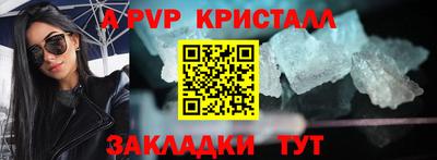mdma Ливны
