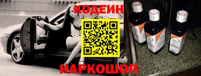 спайс Лесосибирск