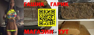 спайс Лесосибирск