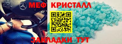 крисы Ликино-Дулёво