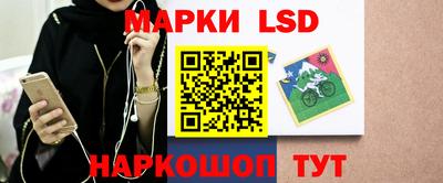 крисы Ликино-Дулёво