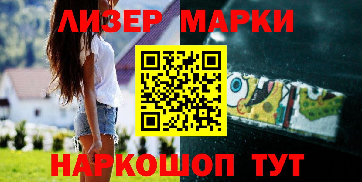 Лсд 25 экстази ecstasy  Вход с VPN  Энгельс  LSD-25 экстази кислота 