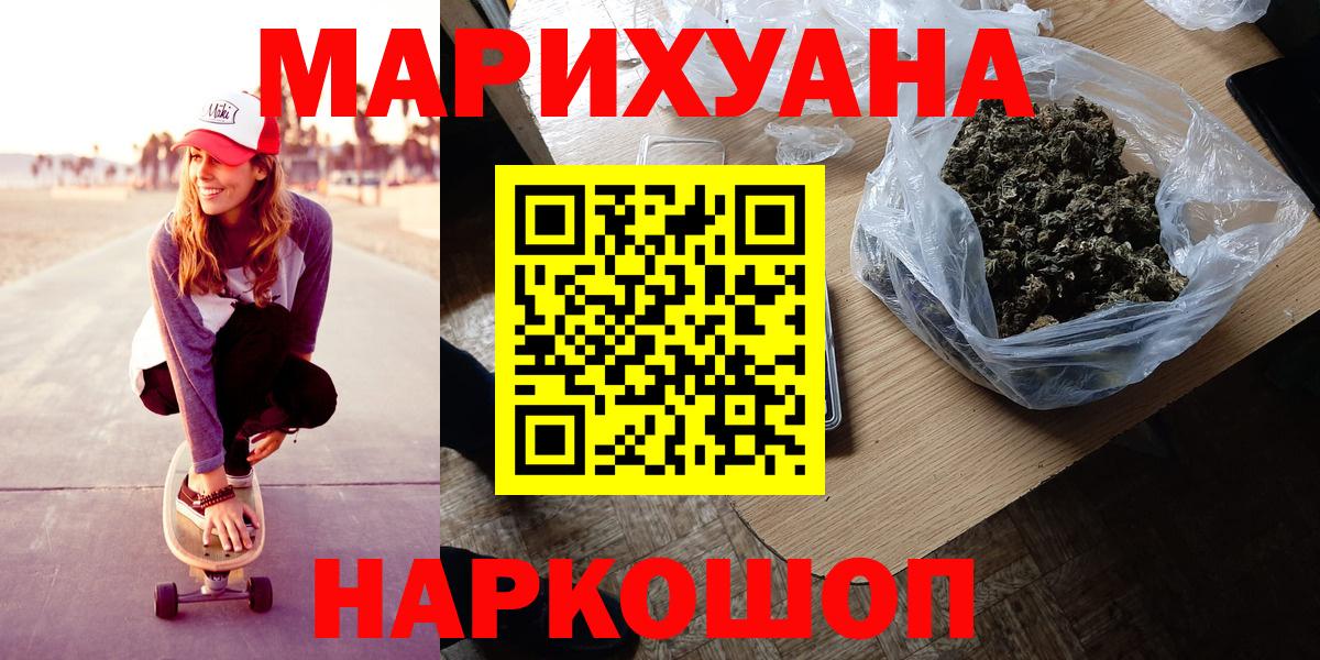 Конопля планчик Энгельс